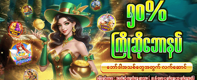 fafafa 777 တွင် အခုပဲကစားပါ